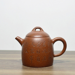 秦权壶 宜兴紫砂壶纯手工刻绘原矿黄降坡泥浙甯玉成窑复古经典款