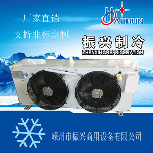 空气冷却器DD/DL/DJ型/冷风机/不锈钢/风筒/水冲霜冷风机/冷库用