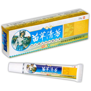 【正品保障】苗草清芳肤立康草本抑菌乳膏软膏皮肤外用
