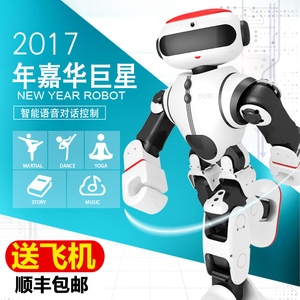 伟力F8智能机器人逗比DOBI声控跳舞手机控制春晚高科技机器人玩具