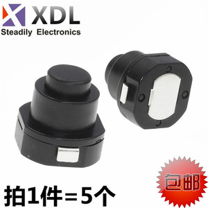 1010X 小型圆形 锥形 手电筒电源 KAN-10A 自锁按钮 手电筒开关