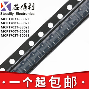 全新 MCP1702T 3302E  MCP1700T MCP1703T 5002E CB TT SOT23-3