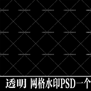 透明水印psd-淘宝拼多多热销透明水印psd货源拿货 - 阿里巴巴货源