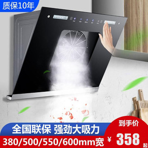 好太太出租房小型抽油烟机侧吸式小户型公寓单灶小尺寸迷你抽烟机