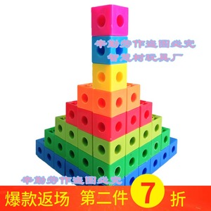 小方块拼插拼装积木塑料益智儿童幼儿园早教桌面创意立体益智玩具