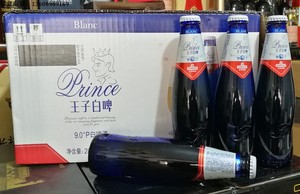 青岛啤酒   王子白啤 白啤酒  包邮物流