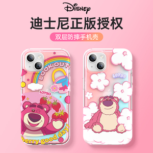 正版迪士尼disney适用于iPhone15手机壳抱抱龙卡通可爱苹果15Pro max炫彩雷射渐变防摔15pro保护套草莓熊粉女