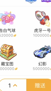 虎牙直播 代刷金豆礼物 代送礼物金豆魔法书钞票枪虎牙一号藏宝图