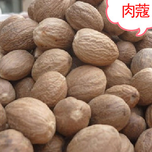 调料香料肉豆蔻50克肉蔻肉寇肉扣肉豆寇玉果