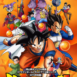 【龙珠超】【1-131】-7d动漫dvd日本动画片碟片