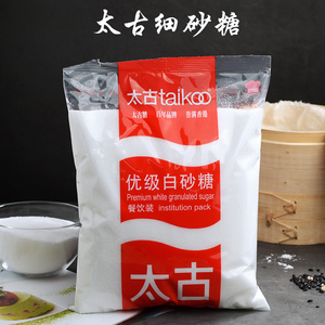 太古优级白砂糖1kg 太古细沙糖非糖粉蔗糖蛋糕饼干甜品烘焙原材