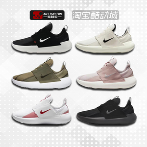 耐克 Nike E-Series 白黑男女一脚蹬网面透气运动跑鞋 DV2436-001