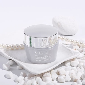 奢姿营养霜纯植物酵素保湿补水奢资化妆品专柜网红正品温和滋润霜