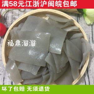 福建散装太姥山特产名小吃溜溜 福鼎肉片搭档 福鼎溜溜肉片