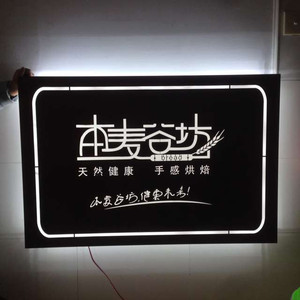 板镂空生锈灯泡字