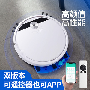智能扫地机器人 蓝牙手机APP控制带水箱扫吸拖一体机USB充电
