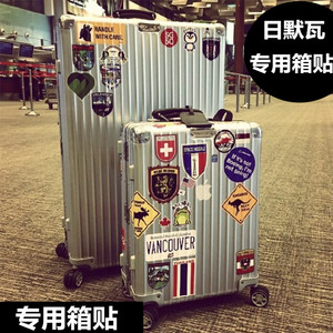 行李箱贴纸个性潮牌拉杆箱贴防水滑板箱包贴画韩国旅行箱子