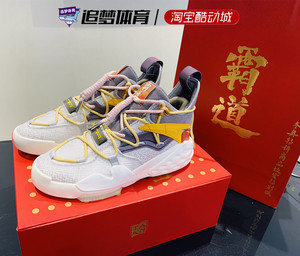 安踏霸道故宫限定可口可乐篮球鞋2020休闲鞋男女运动鞋11938808