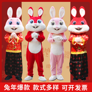 新年兔吉祥物财神爷卡通人偶服装充气兔子成人行走财神兔年玩偶服