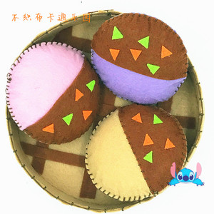 手工成品不织布diy仿真食物幼儿园作业玩具中华美食饼干过家包子