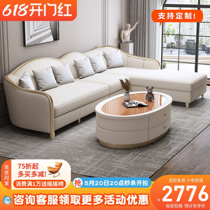 轻奢沙发美式大户型客厅现代简约豪华转角贵妃欧式法式真皮沙发