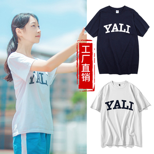 鑫鼎恒服饰淘宝长沙雅礼中学文化衫定制短袖yali南雅北雅校服春夏季