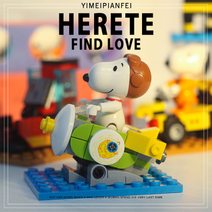 乐高积木史努比正品授权精彩日常盲盒摆件男女孩益智拼装创意礼物