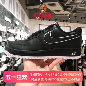 Nike耐克男鞋Air Force 1黑色AF1空军一号运动防滑板鞋DV0788-002