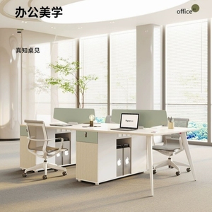 职员办公桌椅组合四人创意工位六人员工办公室简约现代办公桌双人
