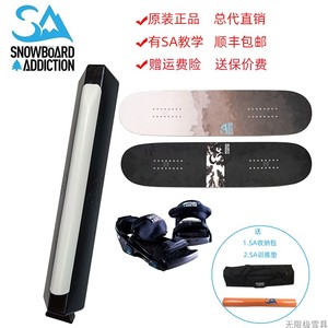 SnowboardAddiction单板滑雪蹦床训练板平衡木原装正品SA总代直销