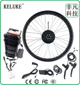自行车雪地车改装前驱电动助力套件48V500W后货架锂电KT-LCD7