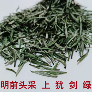 2022新茶江西上犹剑绿毛尖绿茶特级赣南特产茶叶明前高山炒青包邮