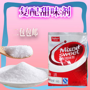 穗洪蛋白糖复配甜味剂SHF-60阿巴斯甜蜜素烘焙饮料豆浆增甜剂