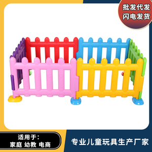 儿童游戏围栏室内学步游乐园宝宝家用爬行垫婴儿玩具室外防护栅栏