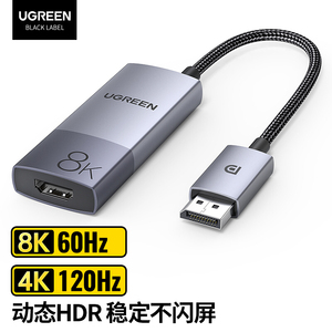 绿联DP1.HDMI2.1I转转换线8K高清对4DitsplayPor转HDM公母40器948