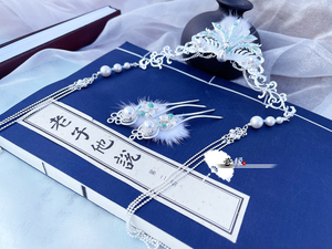 [ 青鸾 ] 原创古风汉服配饰发饰银色仙气毛球凤羽流苏发冠 小u钗