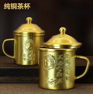 纯黄铜工艺品摆件福寿茶杯酒杯为人民服务纪念伟人铜器摆件