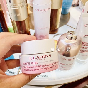 包邮会员礼娇韵诗润白淡斑修护晚霜50ml国内代购保湿去黄美白面霜