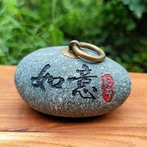 创意镇纸石器定制刻字石头茶宠茶道工艺品原石手工雕刻吉祥摆件
