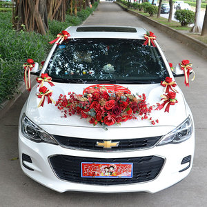 结婚婚车装饰车头花仿真花欧式大气简约吸盘式满天星复古主车装饰