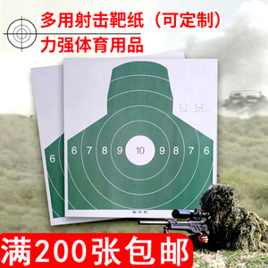 厂家直销训练用射击靶纸迷彩头靶狙击步枪机枪靶半身胸环靶纸贴纸