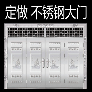 304不锈钢大门农村别墅双开对开非标进户家用白钢防盗门 厂家直销