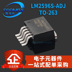 原装 LM2596S-ADJ TO263开关调节器贴片稳压降压器芯片集成IC