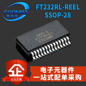 FT232RL-REEL贴片IC桥接器SSOP28usb串口芯片USB至UAR原装FT232RL