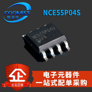 原装MOS管 NCE55P04S NCE603S SOP8 三极管场效应管晶体管贴片