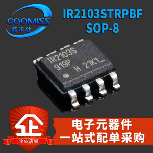 原装 IR2103STRPBF SOP-8贴片 驱动芯片 600V半桥栅极驱动器IC