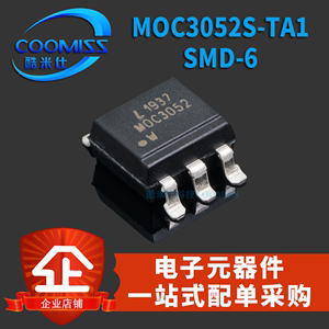 原装贴片光耦光电耦合器 MOC3052S/MOC3063S/MOC3083S/-TA1 SOP-6