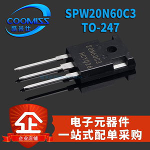 原装20N60C3 场效应管 SPW20N60C3 TO-247直插塑封MOS管 逆变器