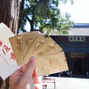 佛系青年 杭州灵隐寺御守卡片纪念品金卡古风镀金书签 可做车挂