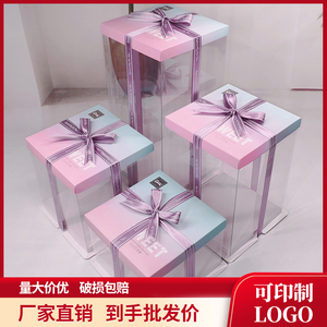 透明蛋糕盒加高网红芭比气球款6寸8寸10寸12寸烘焙蛋糕盒子包装盒